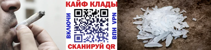 Магазины продажи наркотиков Вяземский Гашиш АМФ Меф Конопля ЭКСТАЗИ Alpha-PVP COCAIN
