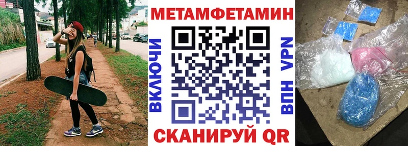 Amphetamine Розовый  Вяземский 
