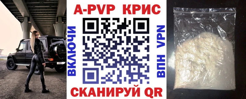 купить Вяземский mega как войти Alfa_PVP мука