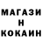 ГАШ гашик Vlad Potockiy