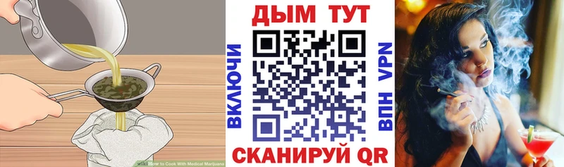 Cannafood конопля  mega tor  Вяземский 