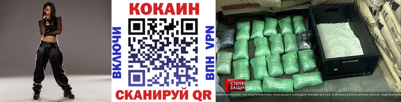 купить наркотик  Вяземский  КОКАИН Боливия 