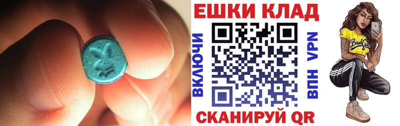 Ecstasy Philipp Plein  дарнет шоп  Вяземский 