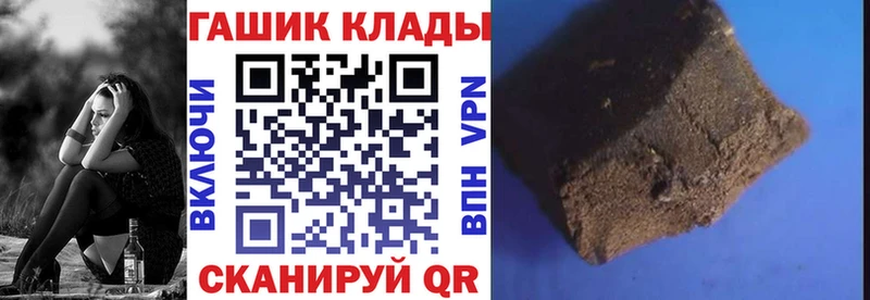 Гашиш ice o lator  Вяземский 
