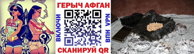 darknet Telegram  купить наркоту  Вяземский  ГЕРОИН Heroin 