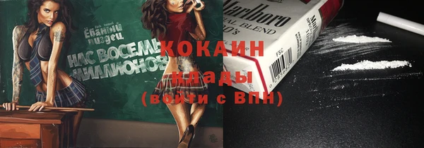 меф Белоозёрский