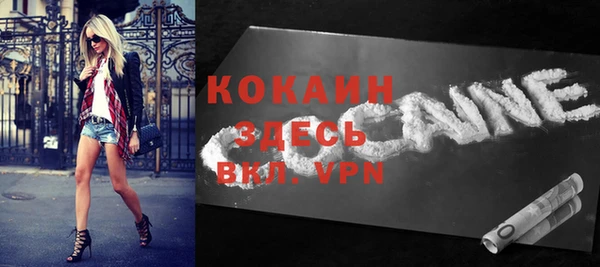 кокаин Беломорск