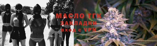 не бодяженный Белокуриха