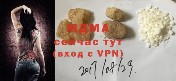 не бодяженный Белокуриха