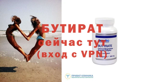 не бодяженный Белокуриха