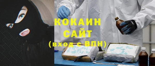меф Белоозёрский
