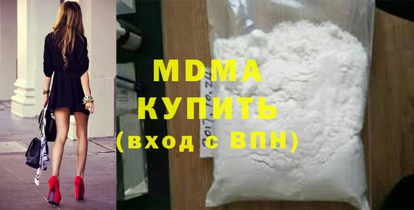 меф Белоозёрский