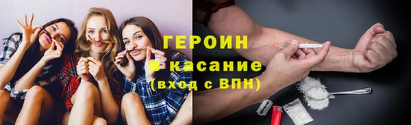 герыч Коряжма