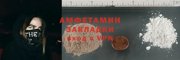 не бодяженный Белокуриха