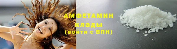 меф Белоозёрский