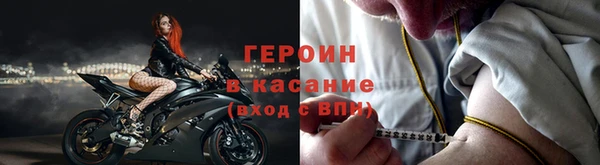 кокаин Беломорск