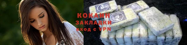 не бодяженный Белокуриха