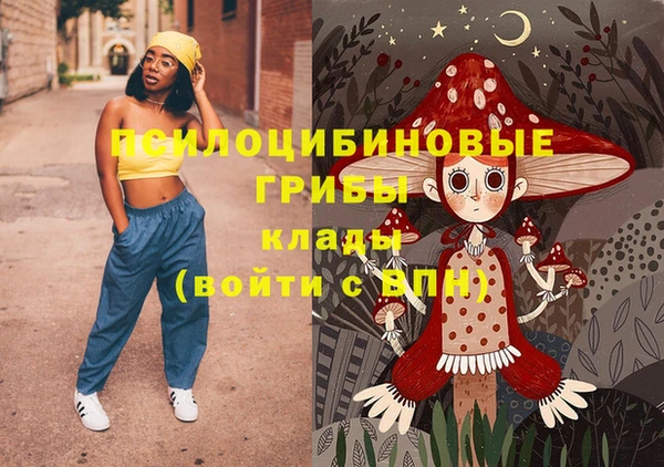 кокаин Беломорск