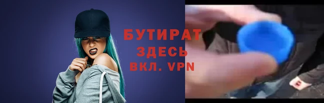 меф Белоозёрский