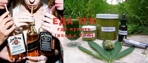 кристаллы Костерёво