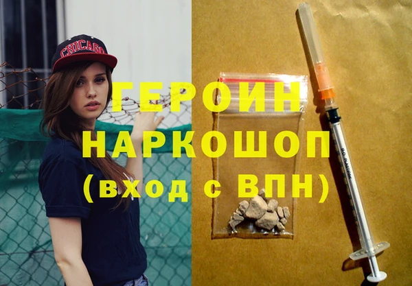 кокаин Беломорск