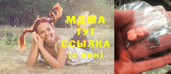 кокаин Беломорск