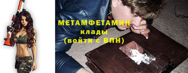 кокаин Беломорск