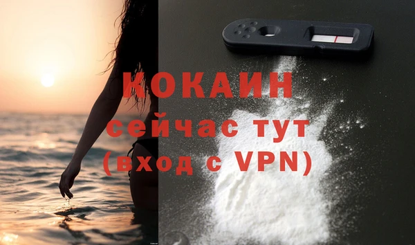 не бодяженный Белокуриха