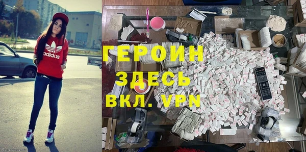 меф Белоозёрский