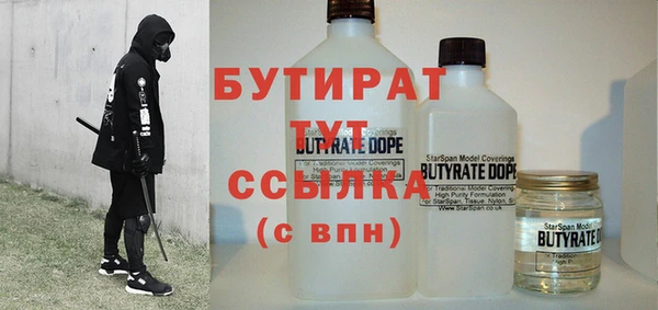 не бодяженный Белокуриха