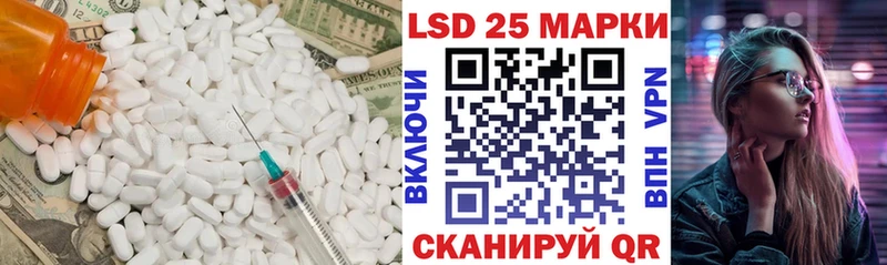 ЛСД экстази кислота  наркота  Вяземский 