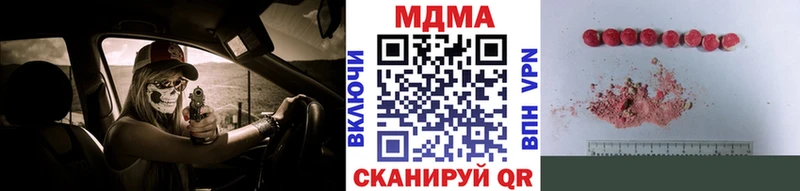 МДМА crystal  наркошоп  гидра   Вяземский 