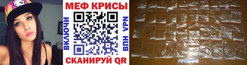 дарк нет состав  Вяземский  МЕФ mephedrone 