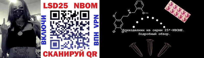 Марки N-bome 1,8мг  где можно купить наркотик  гидра ссылка  Вяземский 