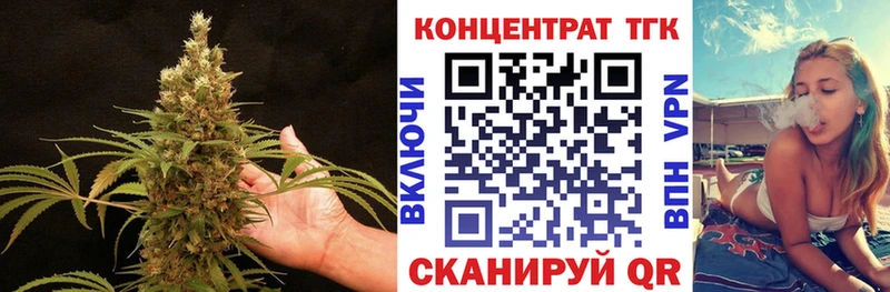 купить наркотики цена  KRAKEN ТОР  Дистиллят ТГК вейп с тгк  Вяземский 